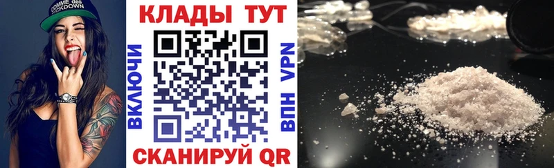 Цена Тетюши Бошки Шишки  Alpha PVP  блэк спрут ССЫЛКА  МЕФ  КОКАИН  ГАШ 