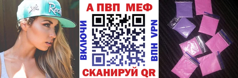 Alpha-PVP СК КРИС  гидра вход  Тетюши 