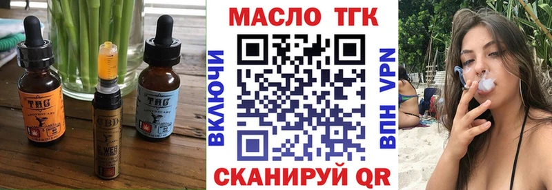 площадка клад  Тетюши  Еда ТГК марихуана  что такое наркотик 