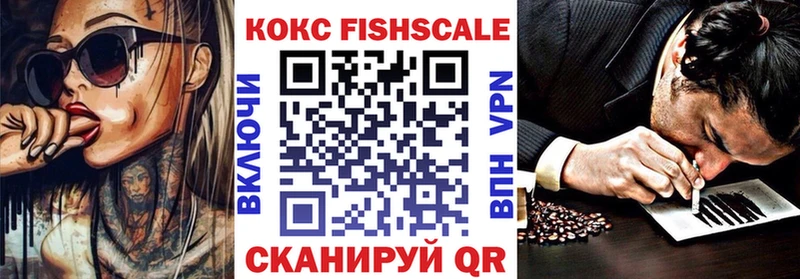 COCAIN Колумбийский  Тетюши 