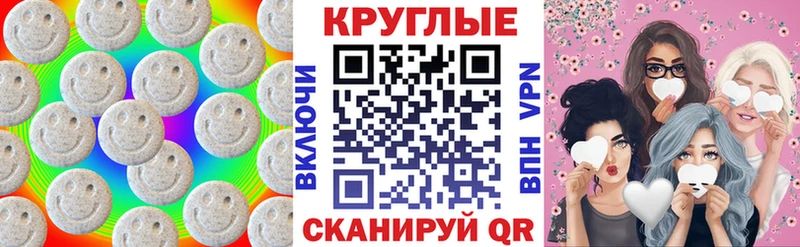 ЭКСТАЗИ louis Vuitton Тетюши