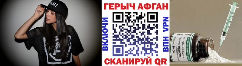 ГЕРОИН белый  как найти наркотики  Тетюши 