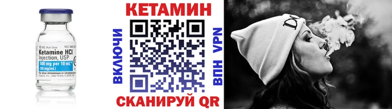 Кетамин VHQ  блэк спрут ССЫЛКА  Тетюши 