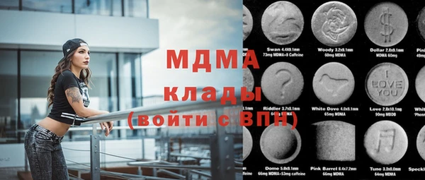 каннабис Абдулино