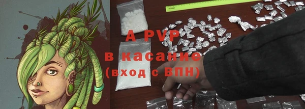 герыч Абаза