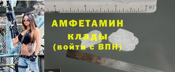 герыч Абаза