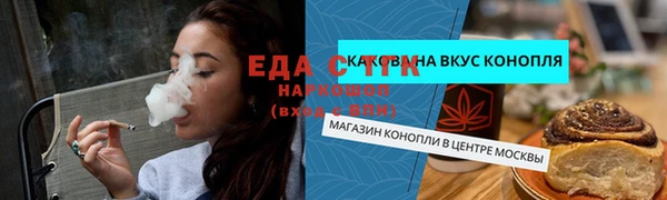 каннабис Абдулино
