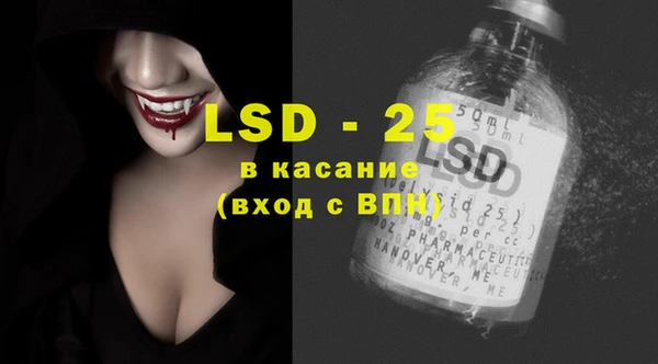 каннабис Абдулино