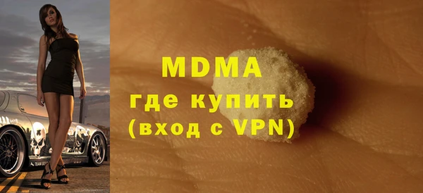 герыч Абаза