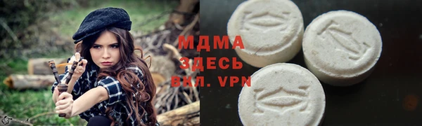герыч Абаза