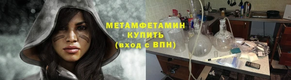 каннабис Абдулино