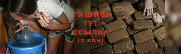 герыч Абаза