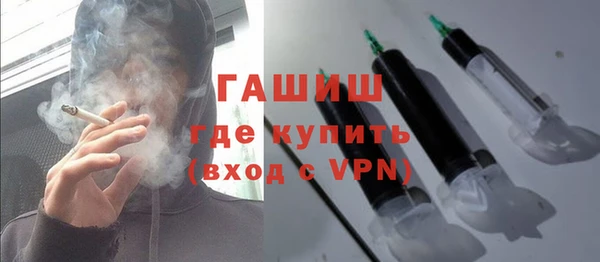 герыч Абаза