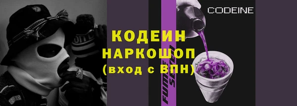 скорость Абинск