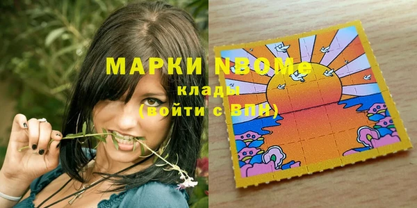 герыч Абаза