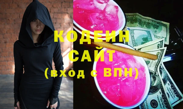 герыч Абаза