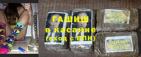 герыч Абаза