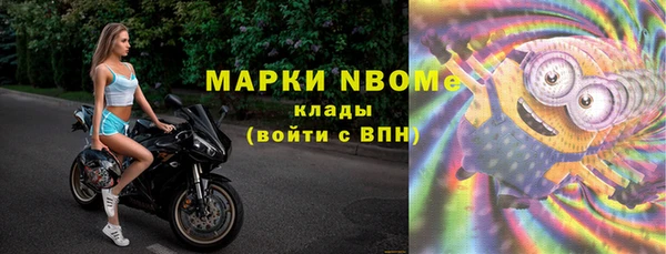 скорость Абинск