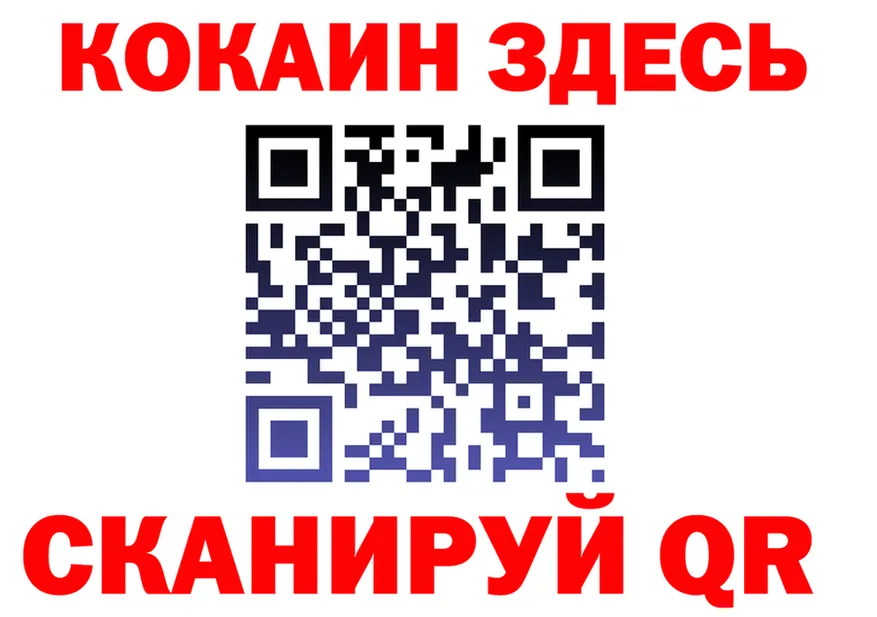 МЕФ мука зеркало площадка блэк спрут Тетюши