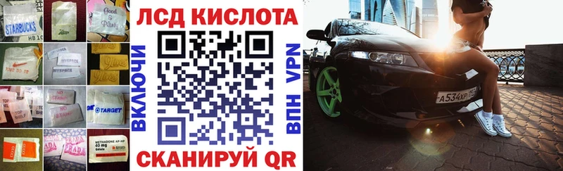 Лсд 25 экстази кислота  Тетюши 