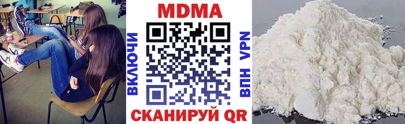 наркошоп  Тетюши  MDMA кристаллы 