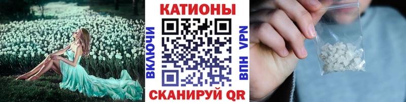 МЯУ-МЯУ мяу мяу  ссылка на мегу ONION  Тетюши 