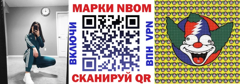 Наркотические марки 1,8мг  сайты даркнета какой сайт  Тетюши  купить закладку 