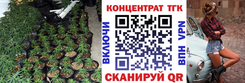закладки кракен зеркало ТГК THC oil Тетюши